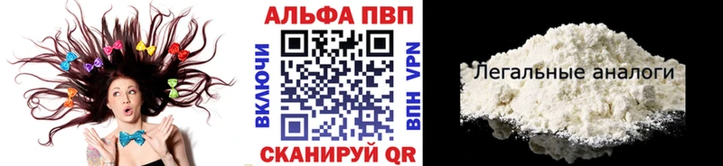 А ПВП мука Волосово