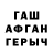 МЕФ кристаллы Vladislav Sahadji
