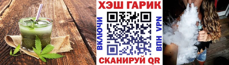 цена наркотик  Волосово  Canna-Cookies марихуана 