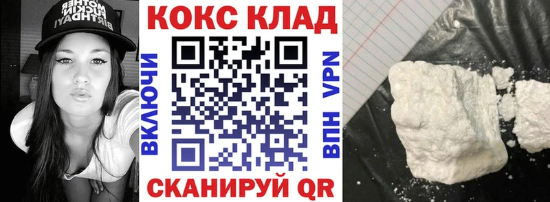 COCAIN Columbia Волосово