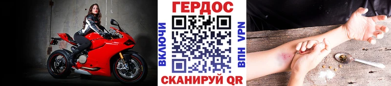 Героин Афган  Волосово 
