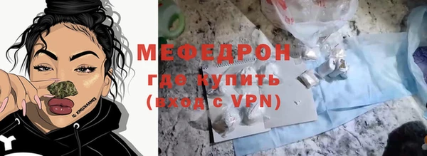 молекула духа Беломорск