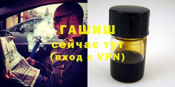 тгк Белоозёрский
