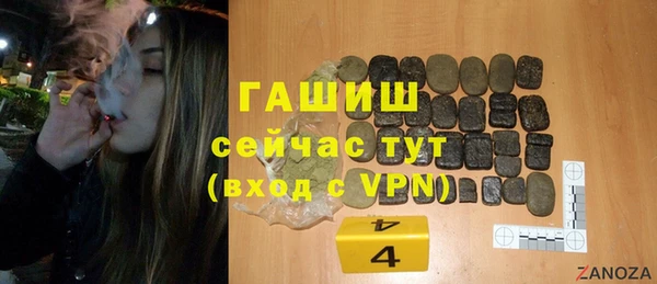 тгк Белоозёрский