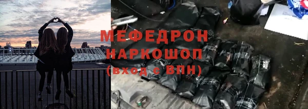 тгк Белоозёрский