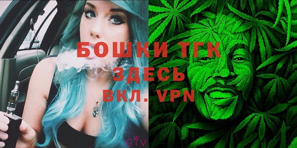 тгк Белоозёрский