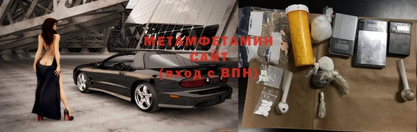 молекула духа Беломорск