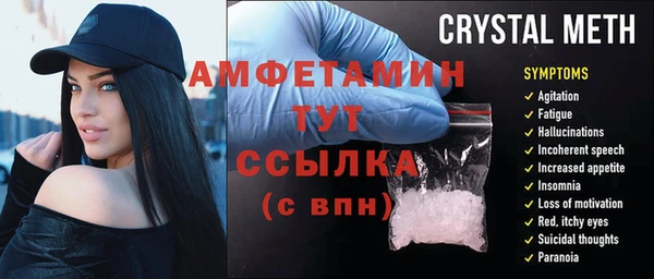 дмт Белокуриха