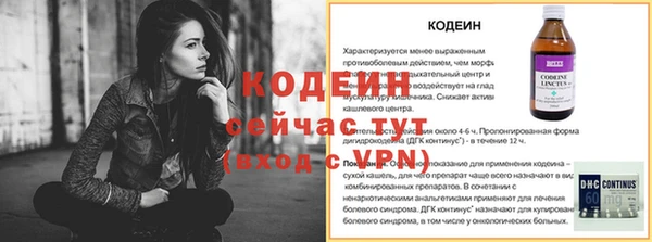 молекула духа Беломорск