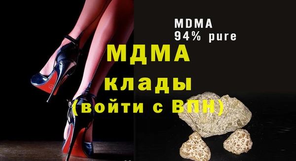 тгк Белоозёрский