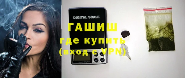 молекула духа Беломорск