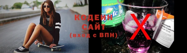 тгк Белоозёрский