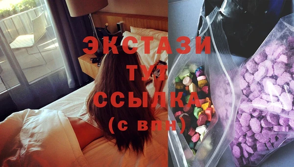 молекула духа Беломорск