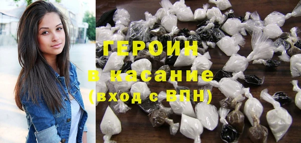 молекула духа Беломорск