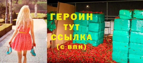 тгк Белоозёрский