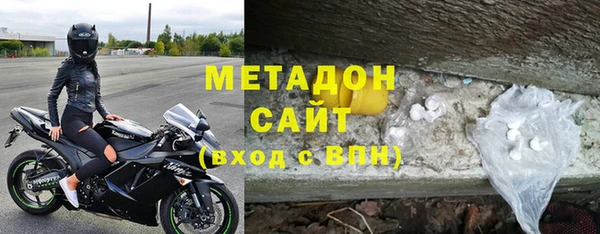 молекула духа Беломорск