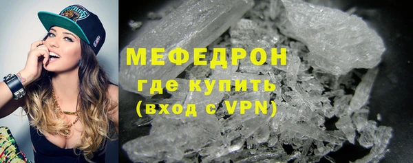 молекула духа Беломорск