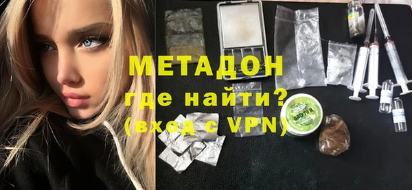молекула духа Беломорск