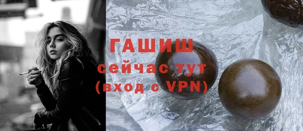 молекула духа Беломорск