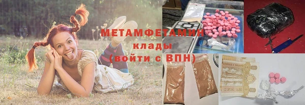 молекула духа Беломорск