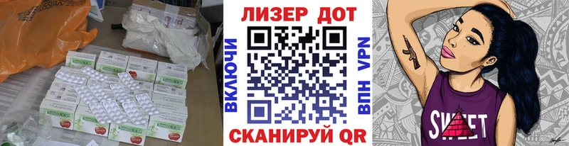 ссылка на мегу tor Волосово Лсд 25 экстази кислота