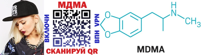 MDMA молли Волосово