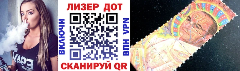 Марки 25I-NBOMe 1,8мг  закладка  Волосово 